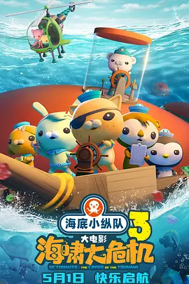 天天操天天碰视频